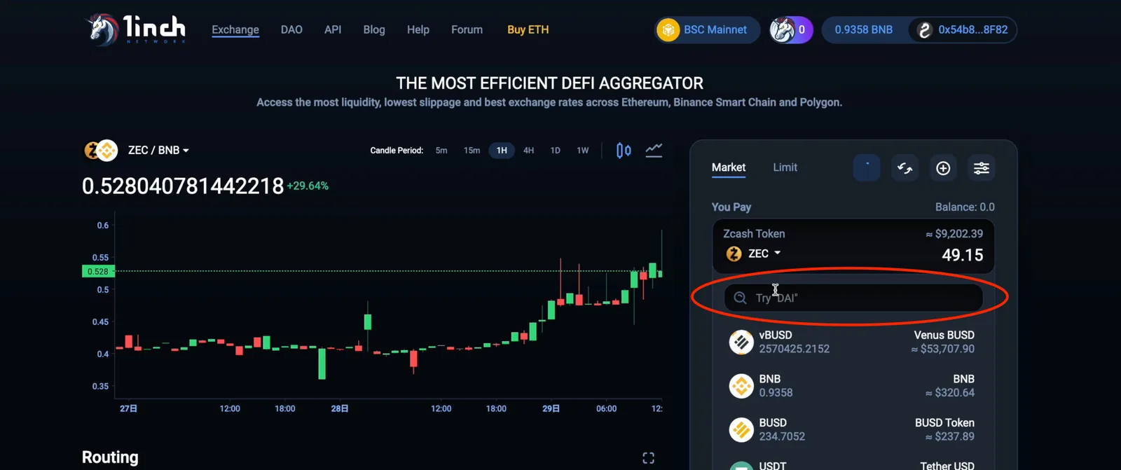 【BSC/ETH】レンディングプロトコルFortubeの特徴・使い方を解説【DeFi】の説明画像