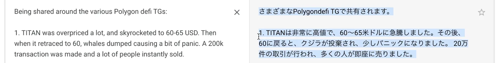 【IRON】20億ドル→0ドル。IRON・TITANで起きた事件を解説します【DeFi】の説明画像