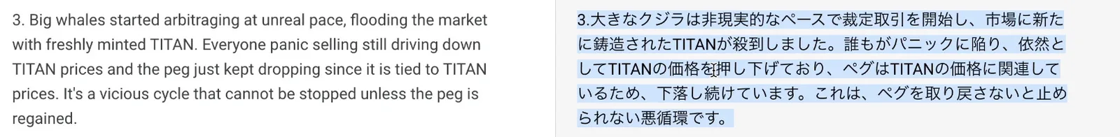 【IRON】20億ドル→0ドル。IRON・TITANで起きた事件を解説します【DeFi】の説明画像