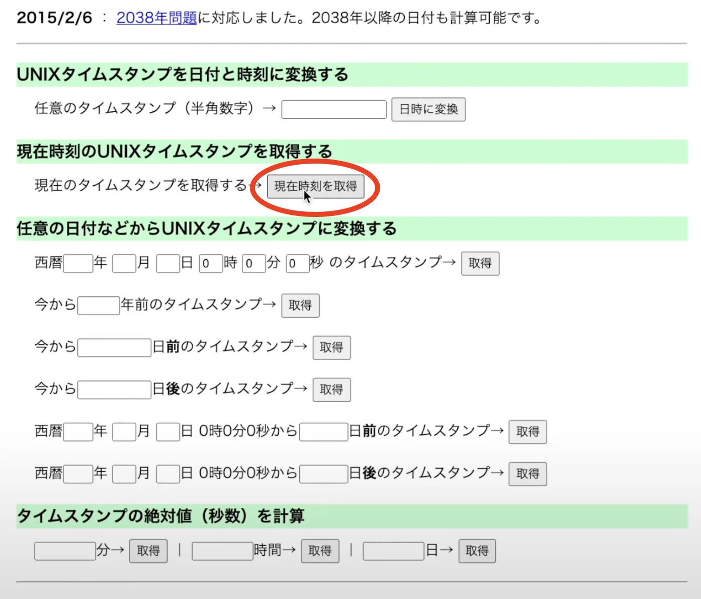 【DeFi】直コンでLPを作成する方法を徹底解説します。Solidityの勉強にもなるかも【仮想通貨】の説明画像