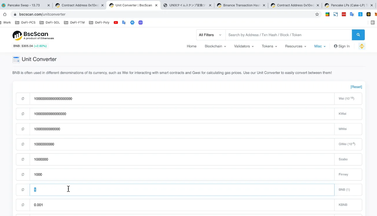 【DeFi】直コンでLPを解体する方法を徹底解説します。Rugpull回避方法【仮想通貨】の説明画像