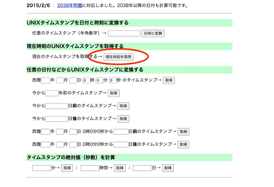 【DeFi】直コンでLPを解体する方法を徹底解説します。Rugpull回避方法【仮想通貨】の説明画像