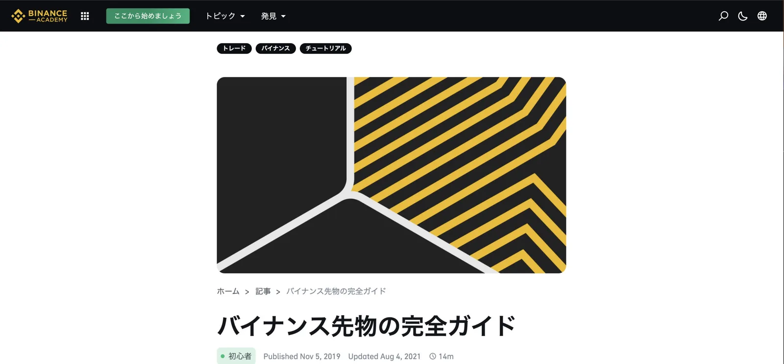 96625902-D6B7-4566-976E-B36E9F76BF7E