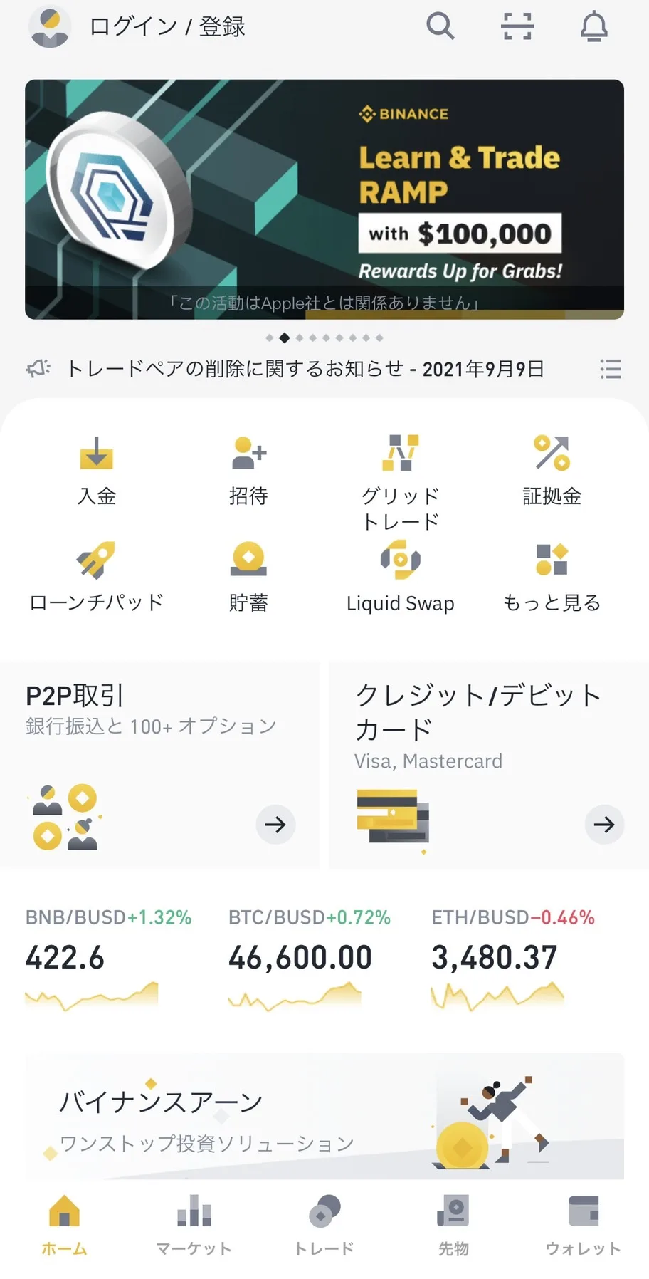 S__9814021