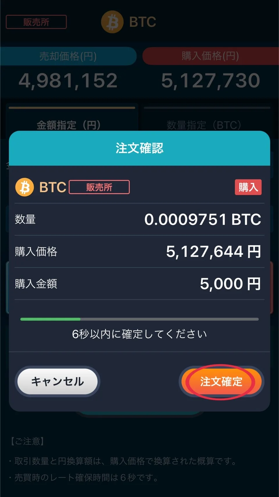 S__9928712