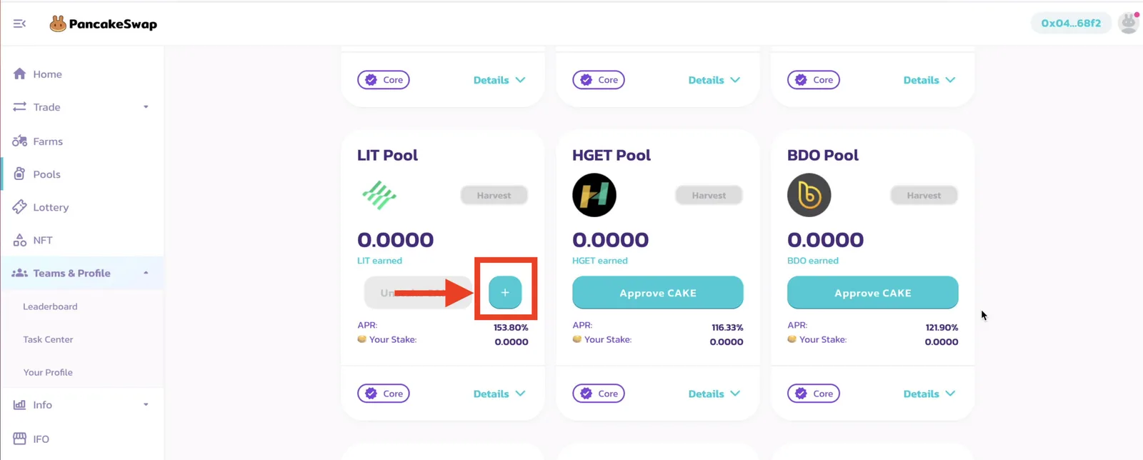 【DeFi】PancakeSwap（パンケーキスワップ）の始め方・おすすめ運用方法の説明画像