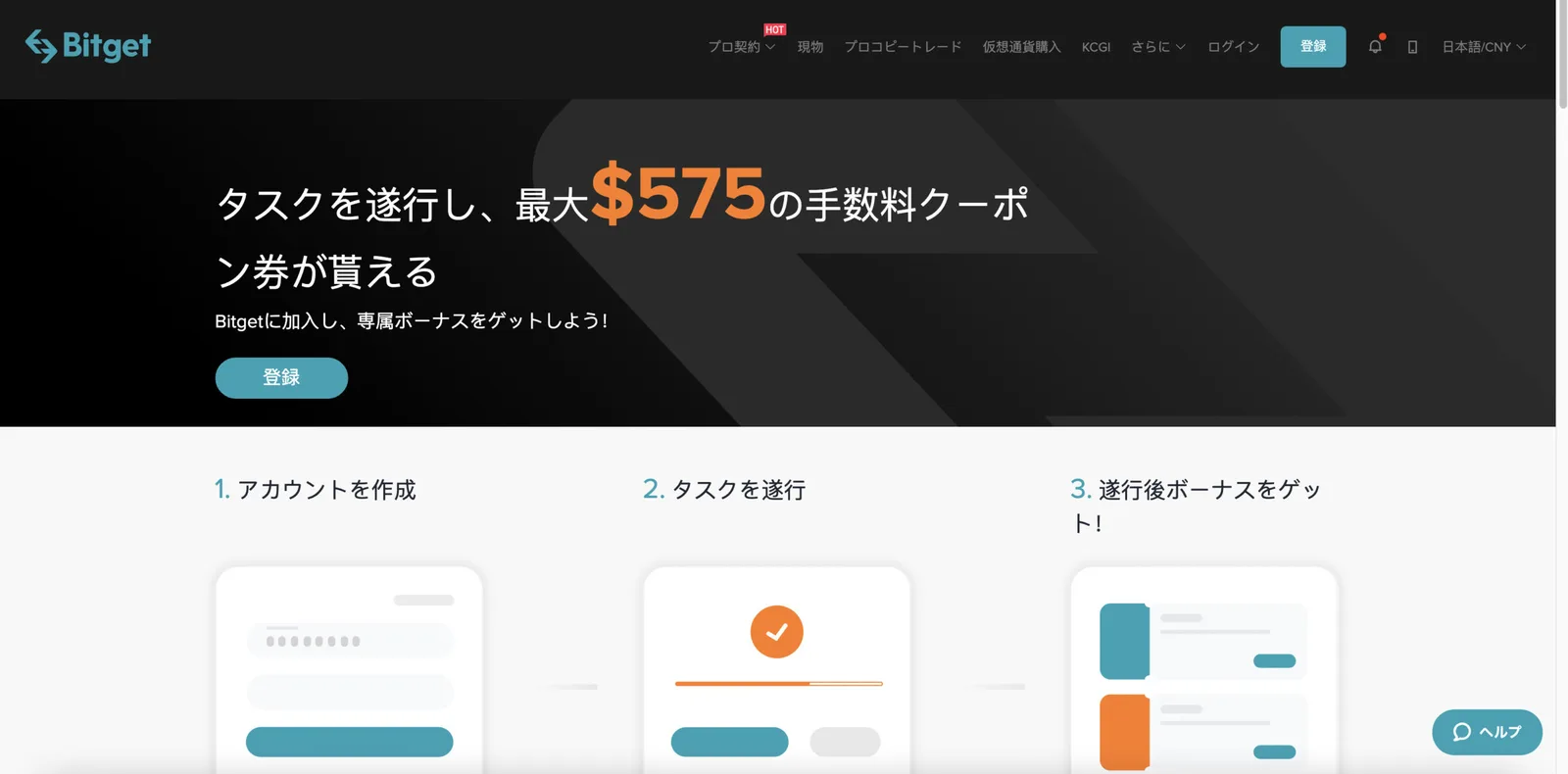 screen-2021-10-24-0.14.27