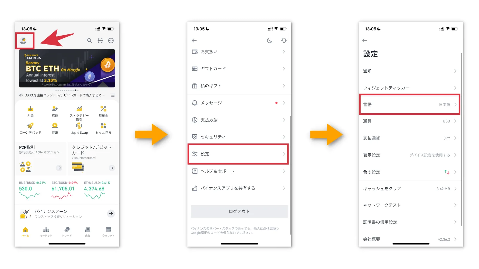 binance