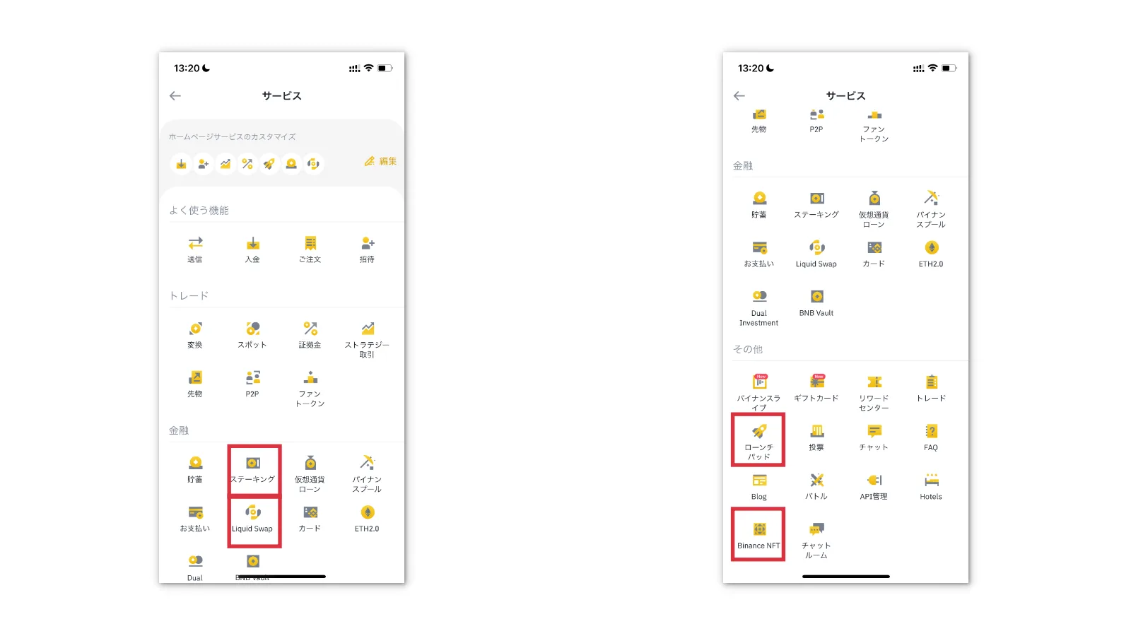 binance2