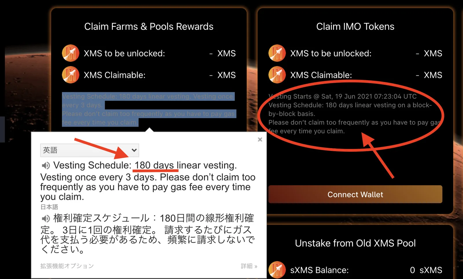 Mars Ecosystem（XMS）価格・チャート・時価総額・今後と将来性・ステーブルコイン（USDM）はいつから？【マーズ・エコシステム】の説明画像