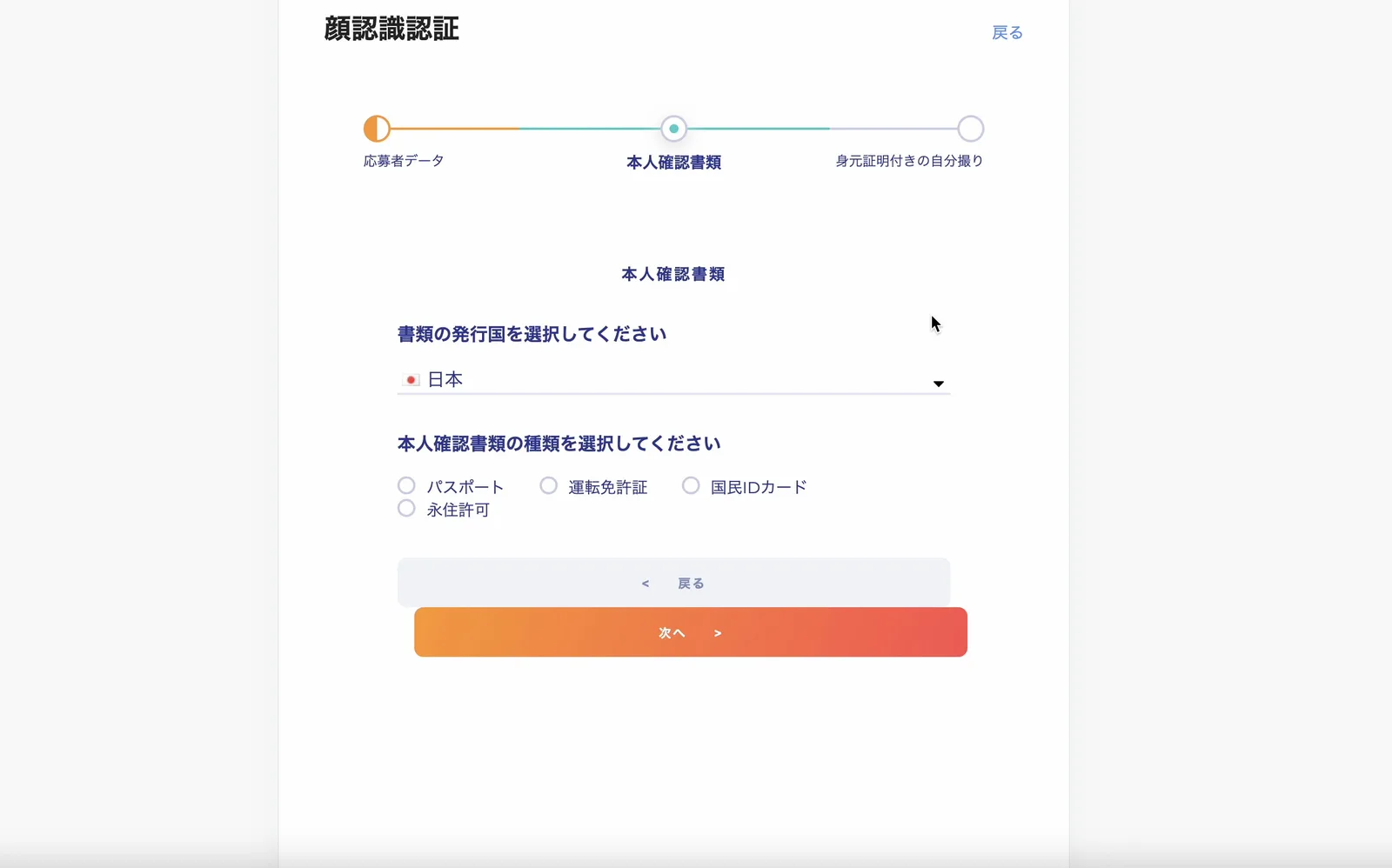 BTCC仮想通貨取引所の評判とは？他社比較・アプリの使い方・ボーナスのまとめ！安全性について徹底解説します！【2022年最新版】の説明画像