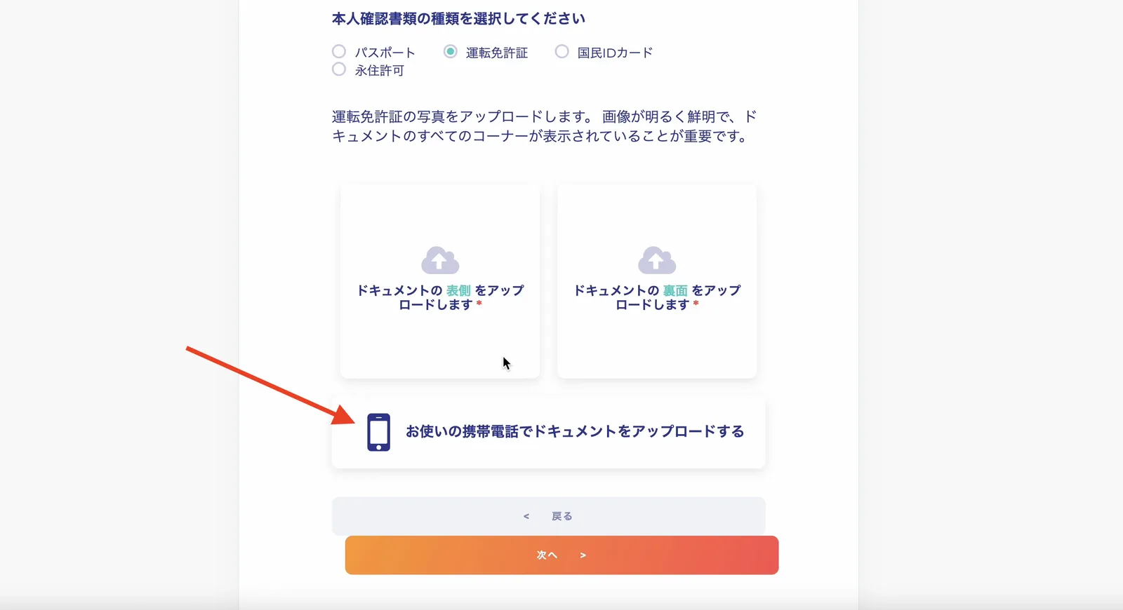BTCC仮想通貨取引所の評判とは？他社比較・アプリの使い方・ボーナスのまとめ！安全性について徹底解説します！【2022年最新版】の説明画像