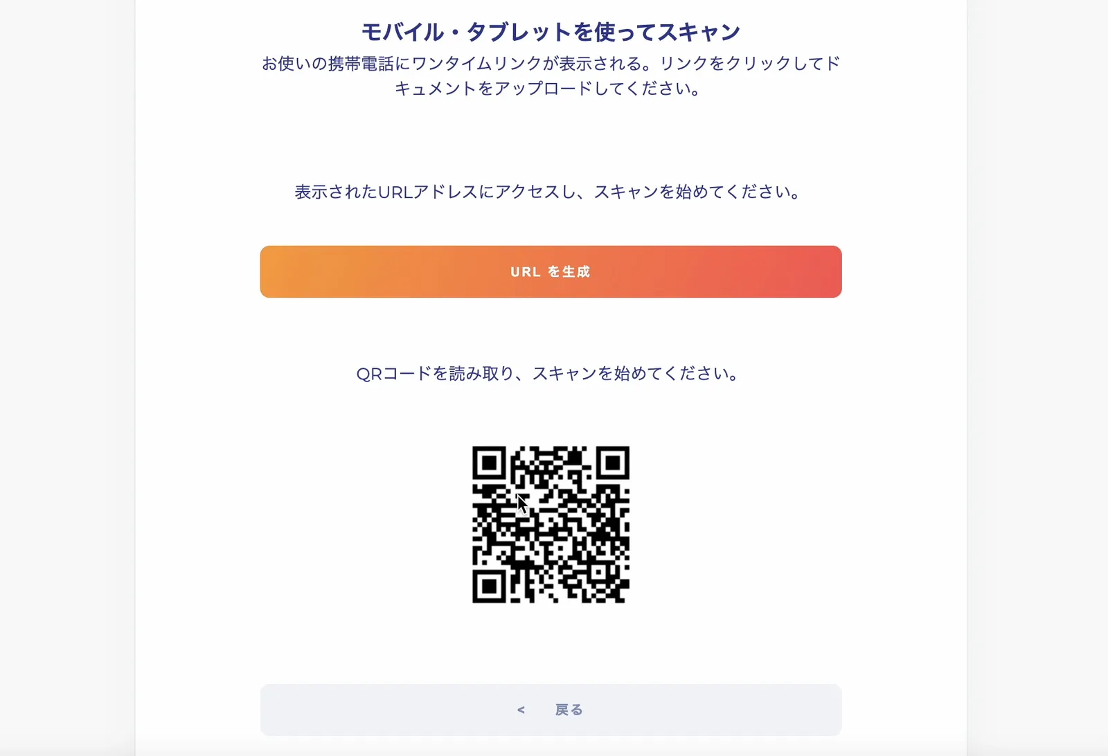 BTCC仮想通貨取引所の評判とは？他社比較・アプリの使い方・ボーナスのまとめ！安全性について徹底解説します！【2022年最新版】の説明画像