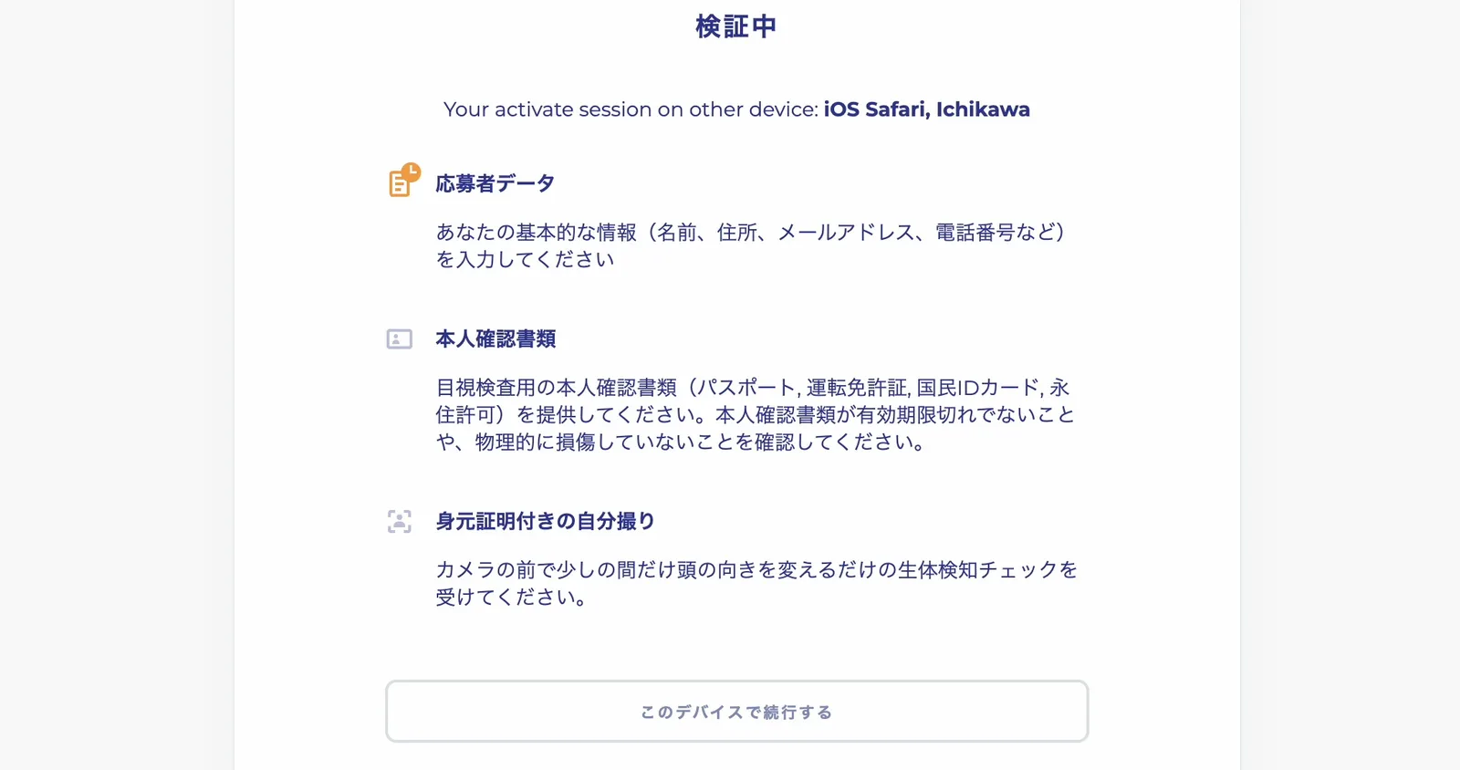 BTCC仮想通貨取引所の評判とは？他社比較・アプリの使い方・ボーナスのまとめ！安全性について徹底解説します！【2022年最新版】の説明画像