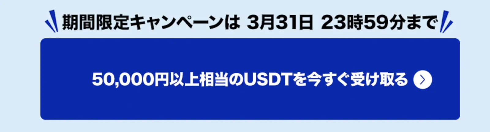 【最新版】BingX(旧:Bingbon)コピートレードのやり方とは？コピトレの設定方法・体験金VSTの使い方も徹底解説します。の説明画像