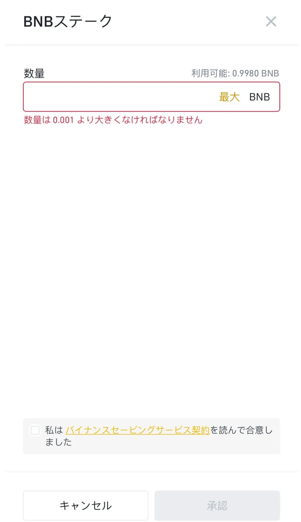 S__3915787