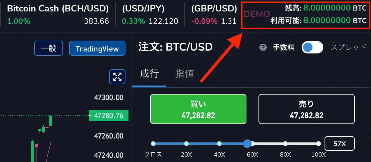 仮想通貨Overbitの登録方法と使い方について紹介!評判・安全性・口コミについて調査【2022年最新版】の説明画像