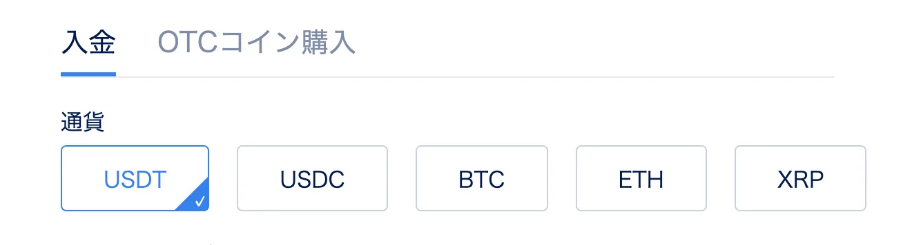 【やり方】BTCCへの送付方法を解説します。ビットフライヤー/DMMビットコイン/LINEBITMAXから送金する方法とは。の説明画像
