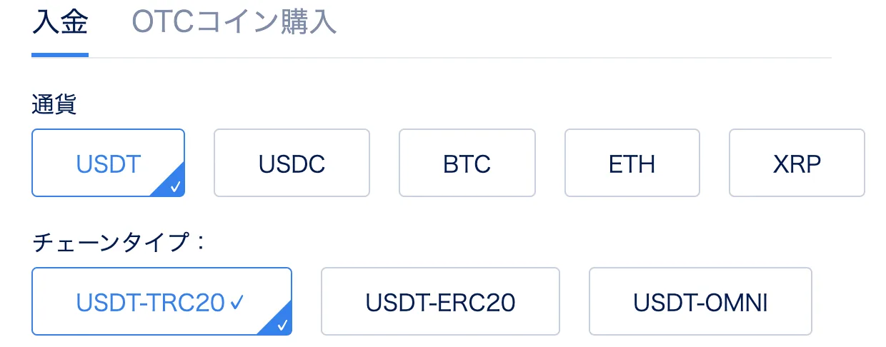 【やり方】BTCCへの送付方法を解説します。ビットフライヤー/DMMビットコイン/LINEBITMAXから送金する方法とは。の説明画像
