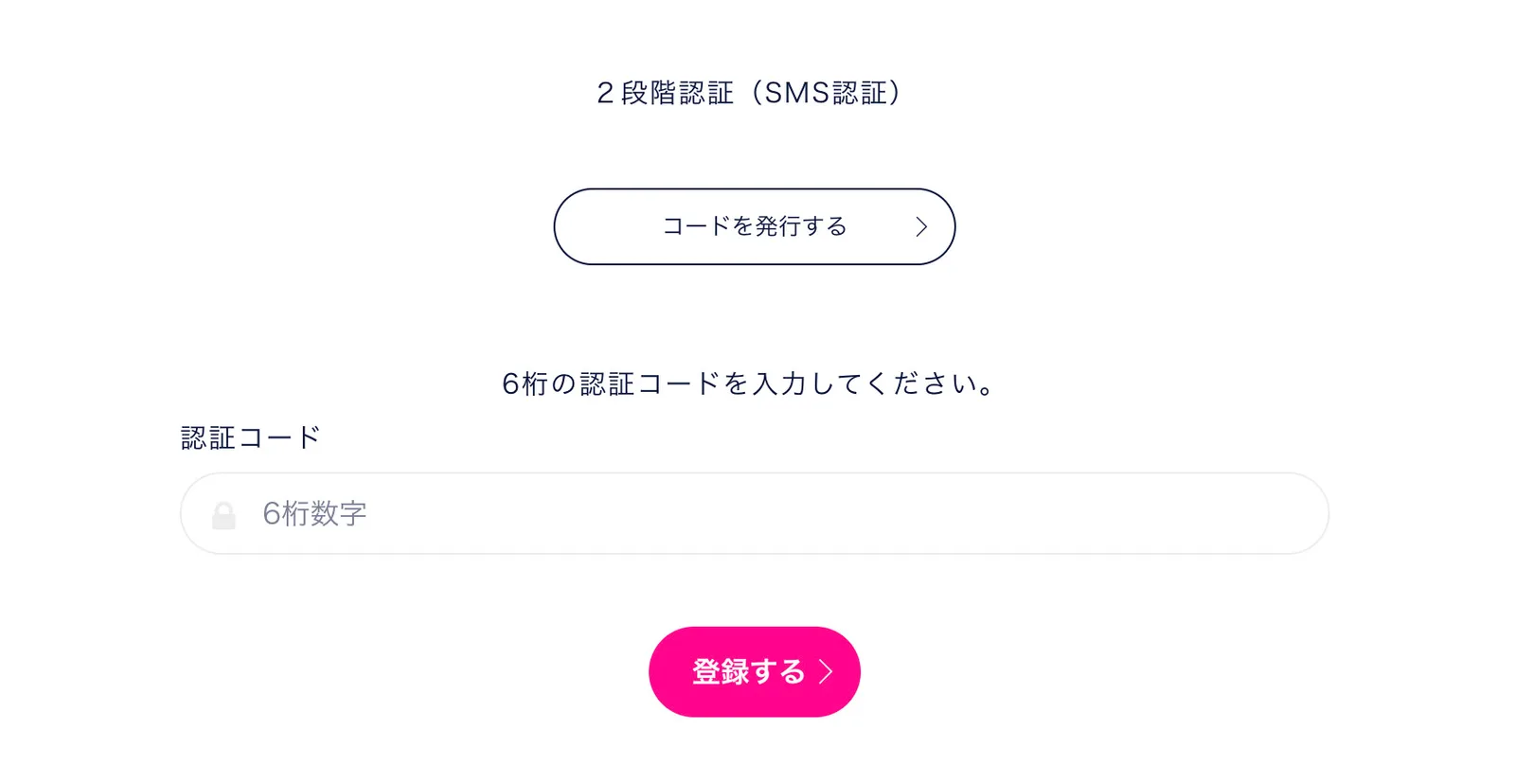 【やり方】BTCCへの送付方法を解説します。ビットフライヤー/DMMビットコイン/LINEBITMAXから送金する方法とは。の説明画像