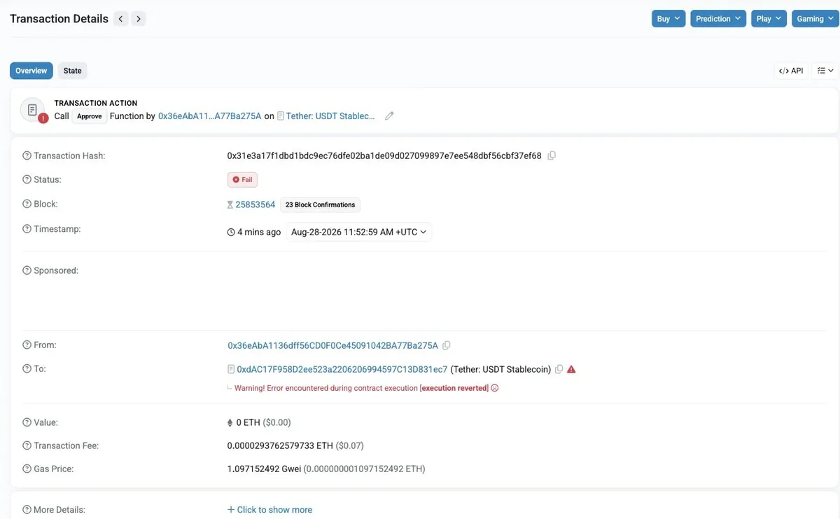 EtherscanのEthereum transaction詳細にFail、block番号、from、to、execution revertedが表示された公開画面